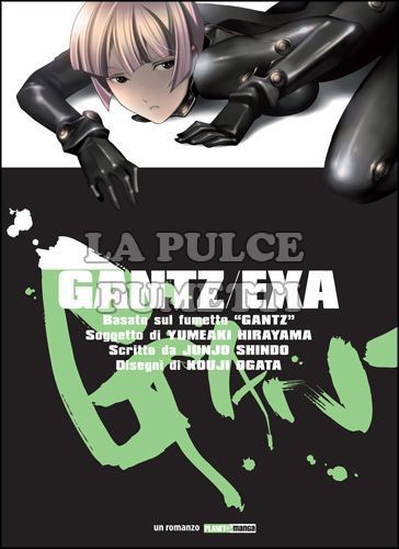 GANTZ / EXA - LIGHT NOVEL